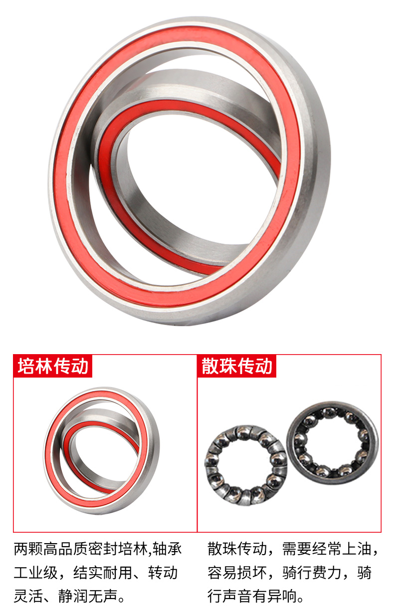 MEROCA-培林碗组 44-55mm - MEROCA-专业自行车配件品牌-深圳市鑫凯铭商贸有限公司
